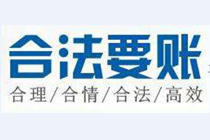 建瓯追债公司
